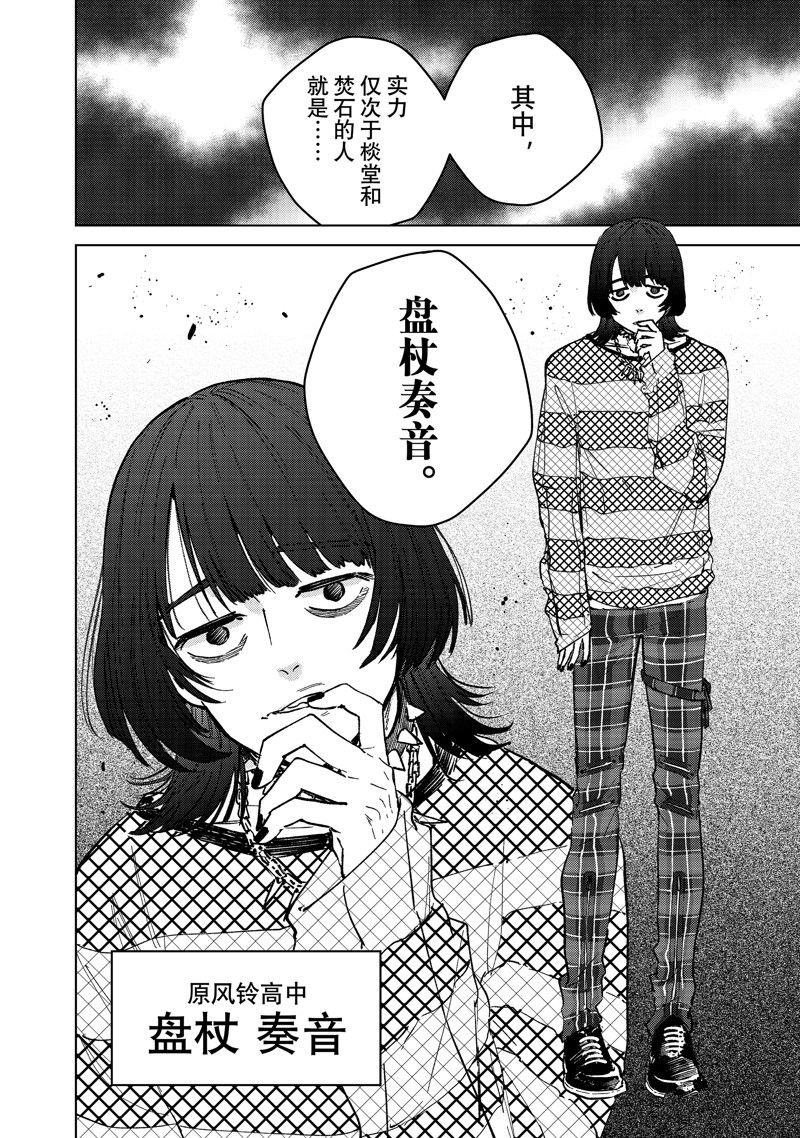 第104话 试看版