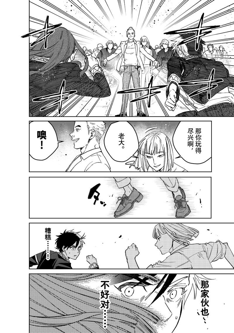 第104话 试看版