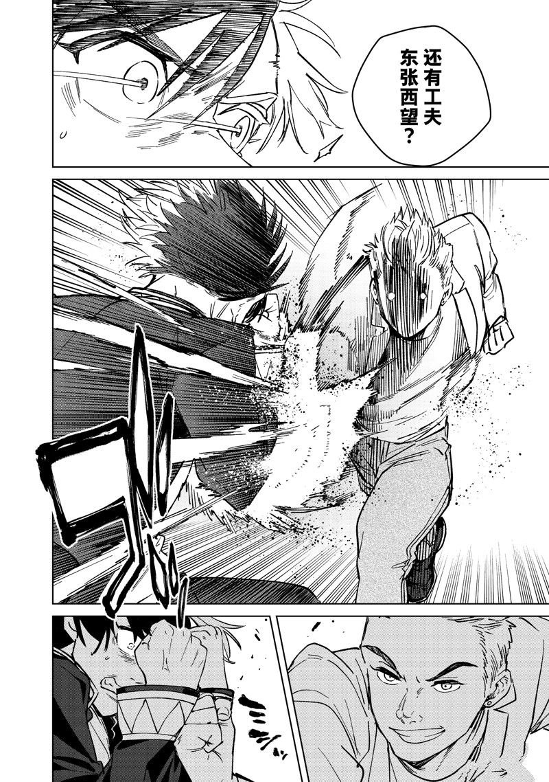 第104话 试看版