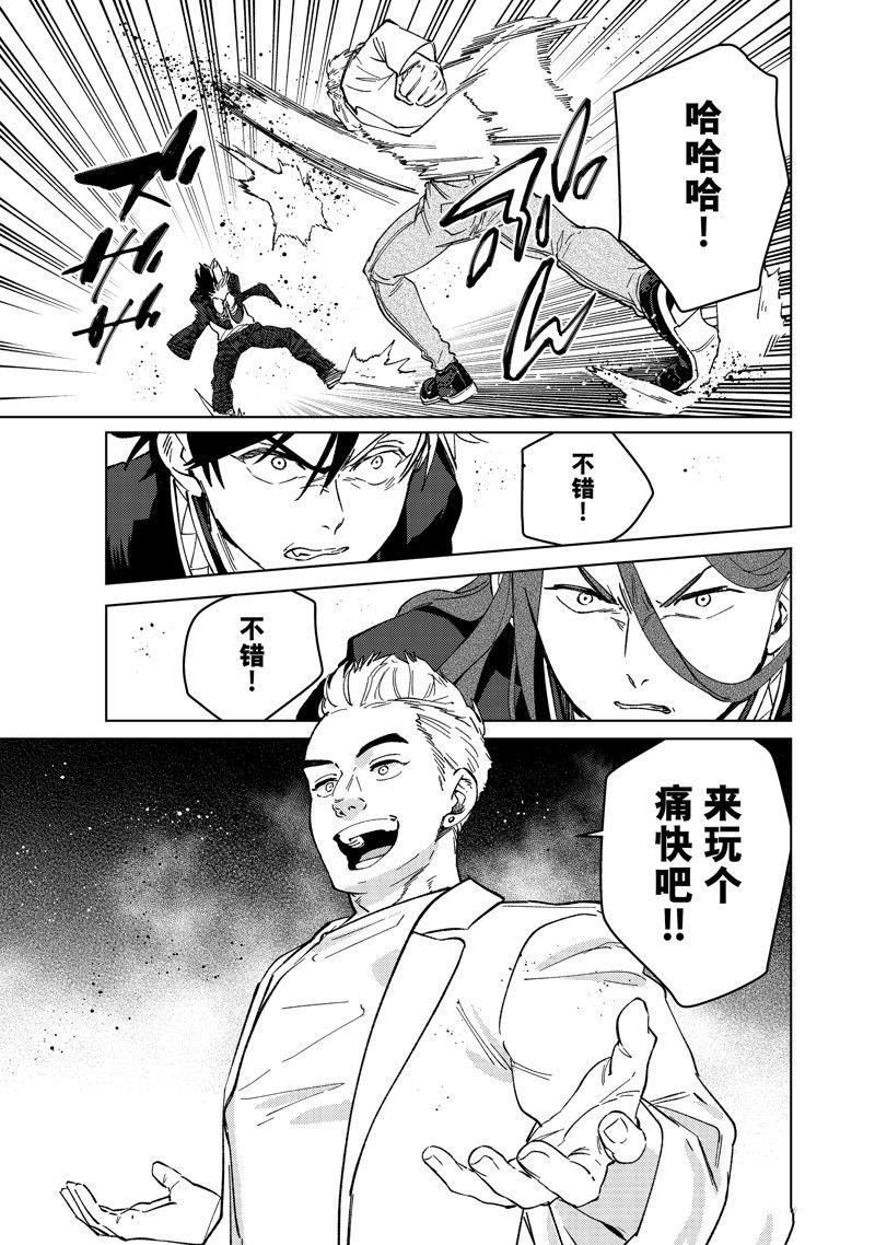 第104话 试看版