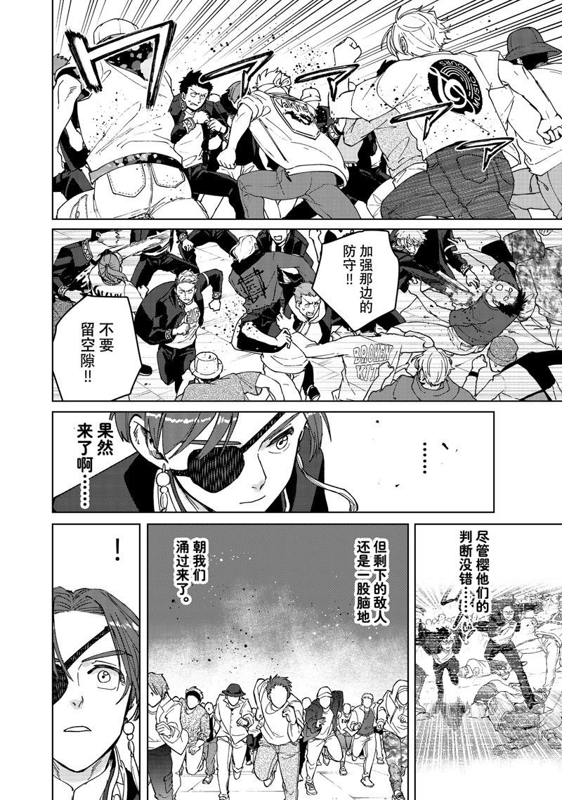 第104话 试看版