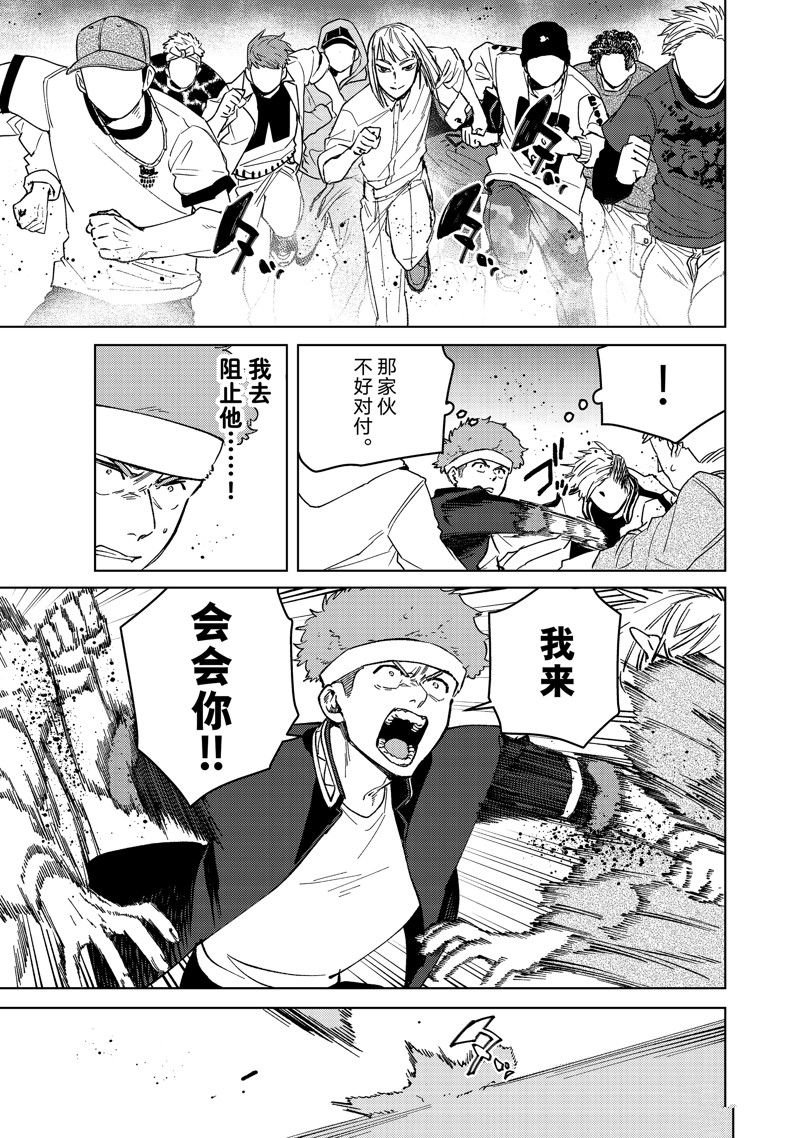 第104话 试看版