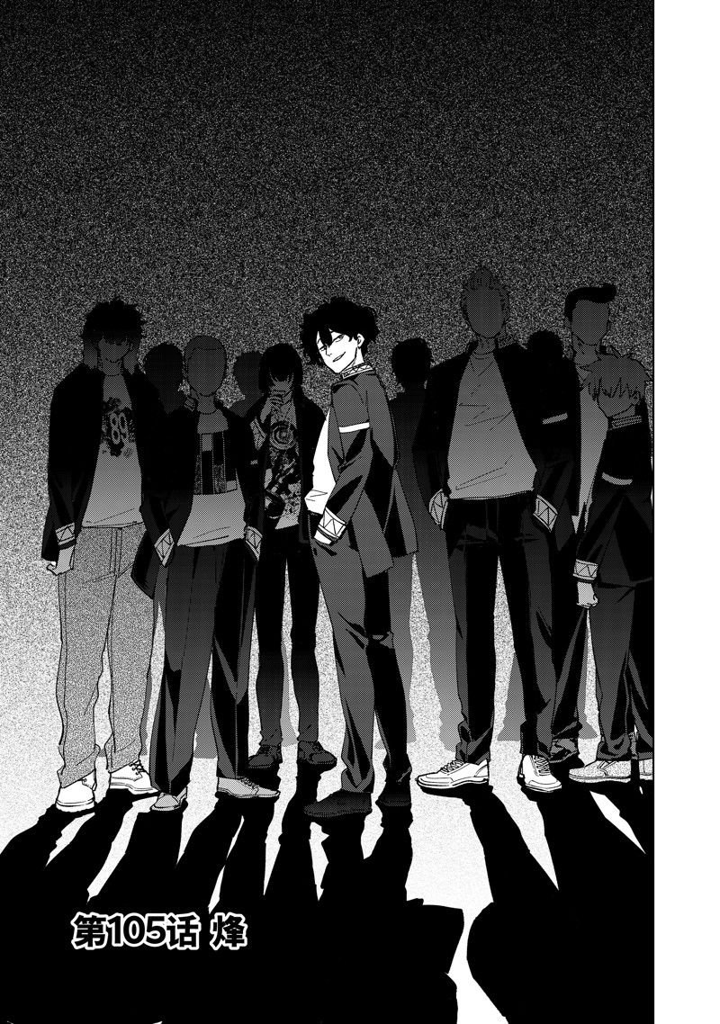 第105话 试看版
