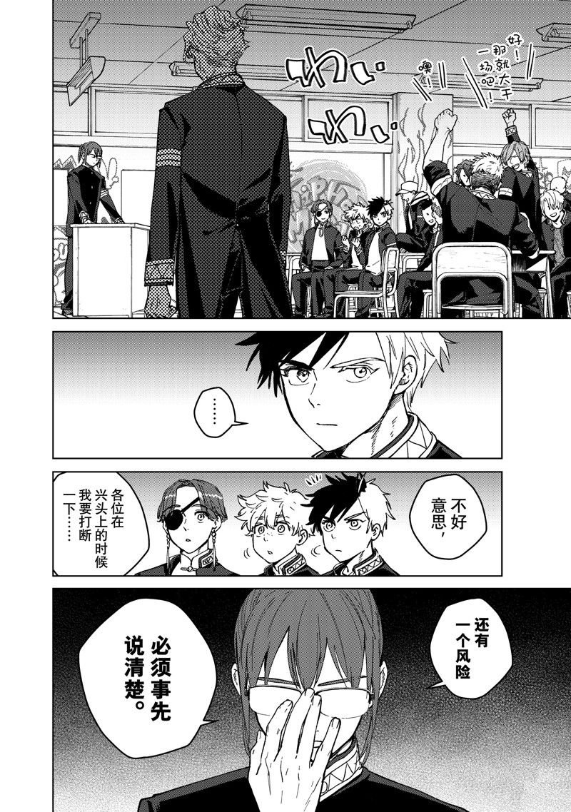 第105话 试看版