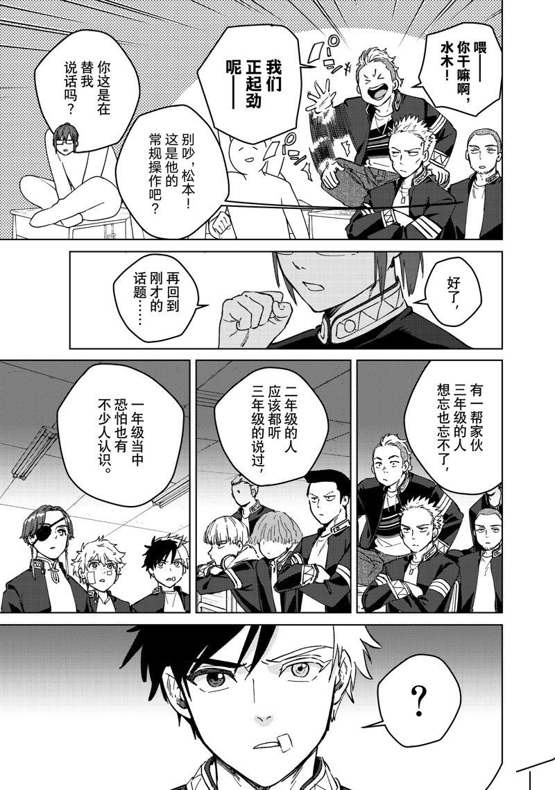 第105话 试看版