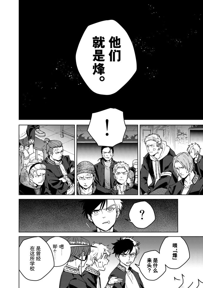 第105话 试看版