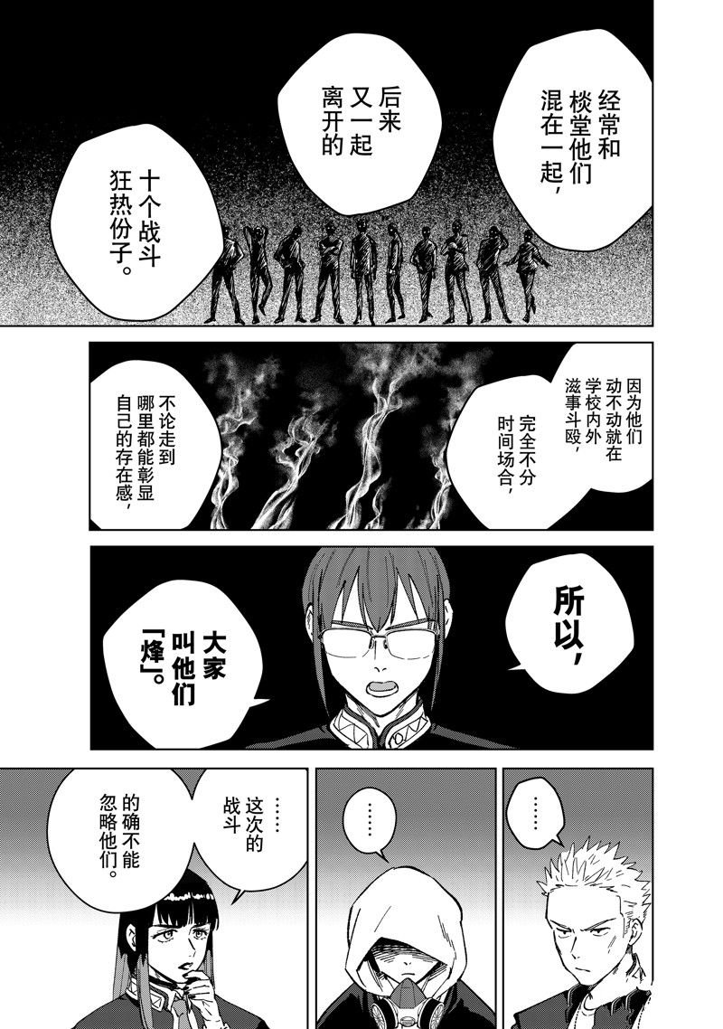 第105话 试看版