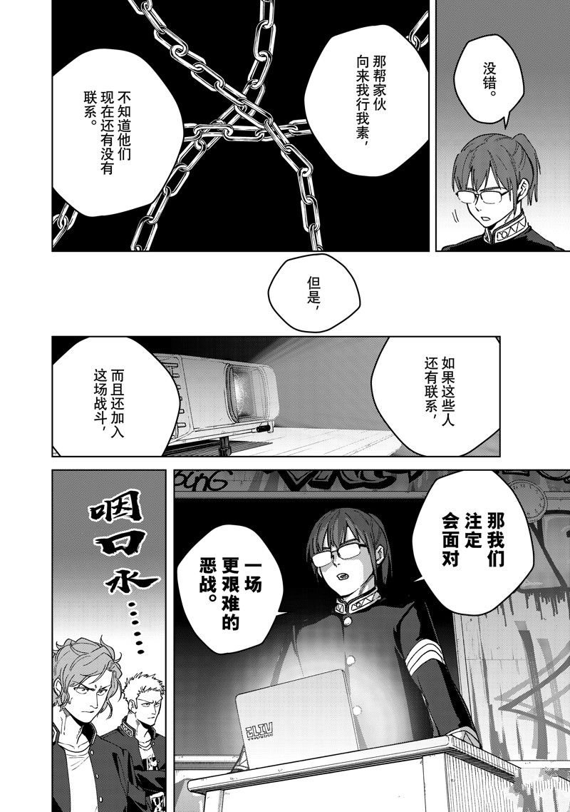 第105话 试看版