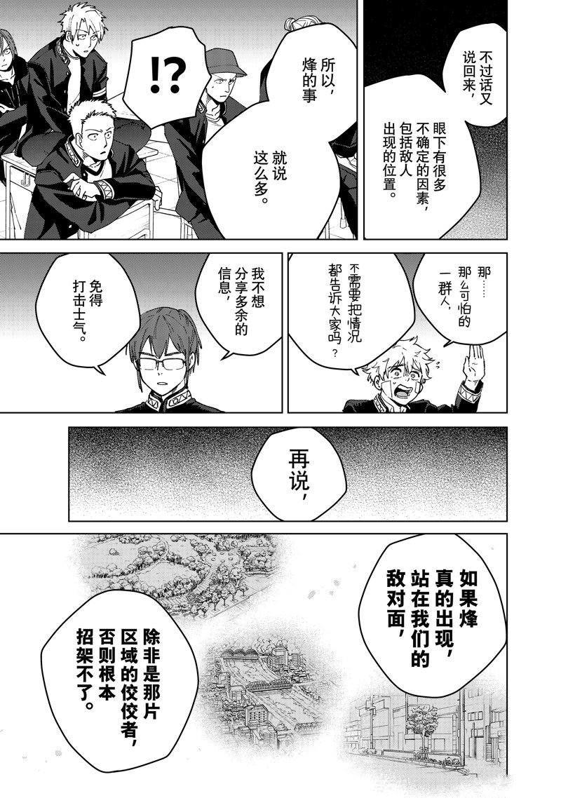 第105话 试看版