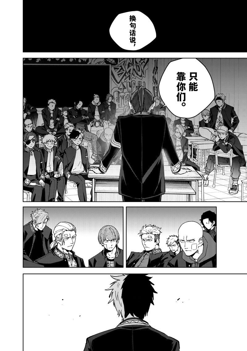第105话 试看版