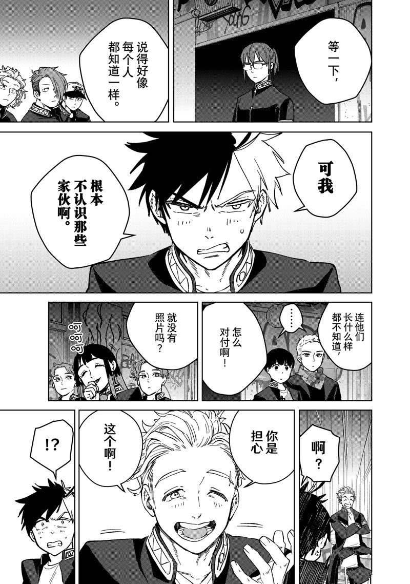第105话 试看版