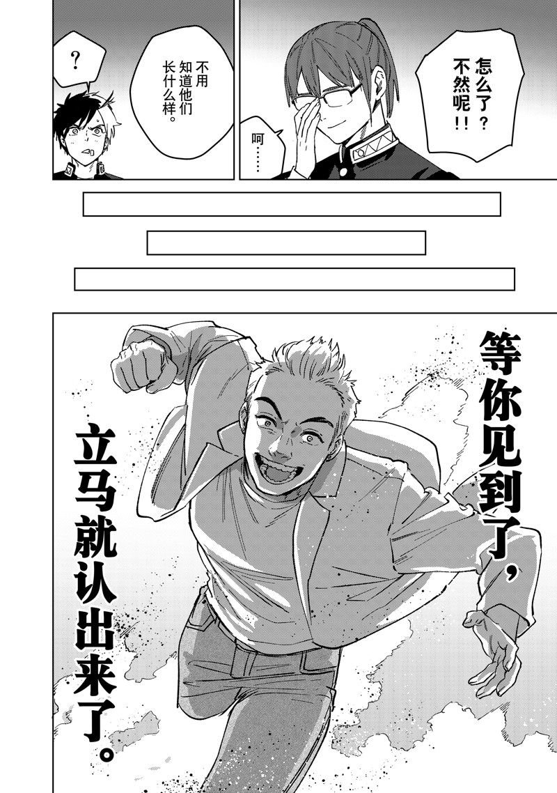 第105话 试看版