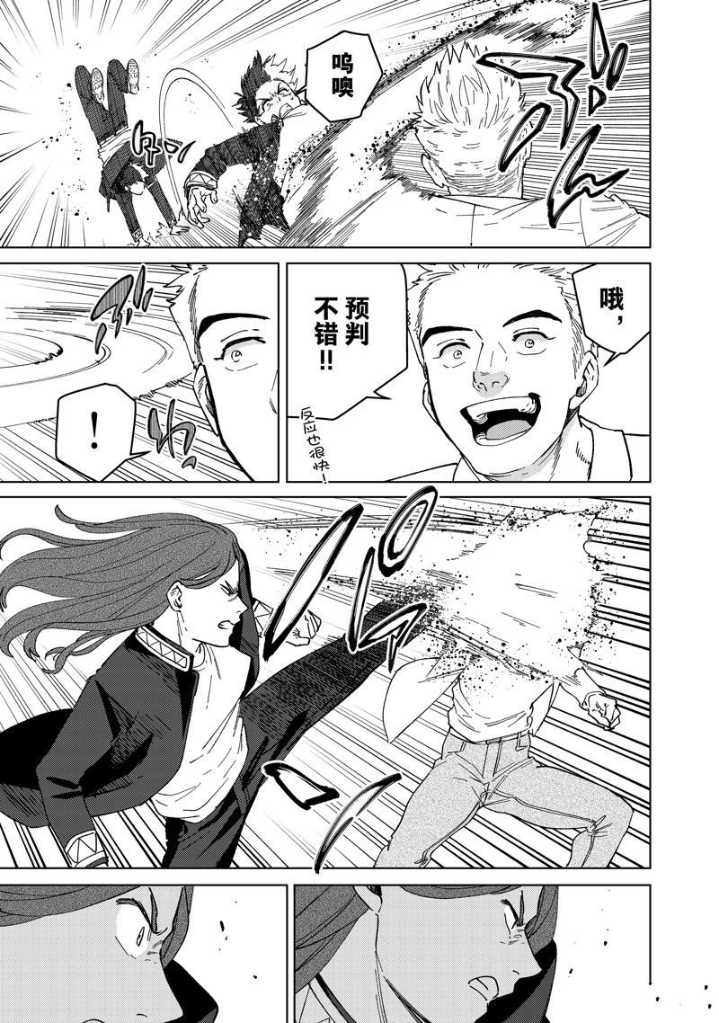 第105话 试看版