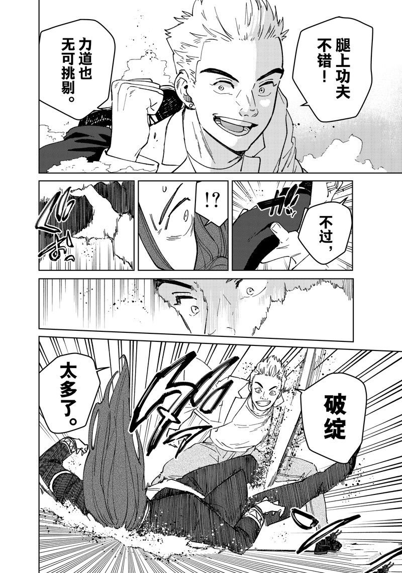 第105话 试看版