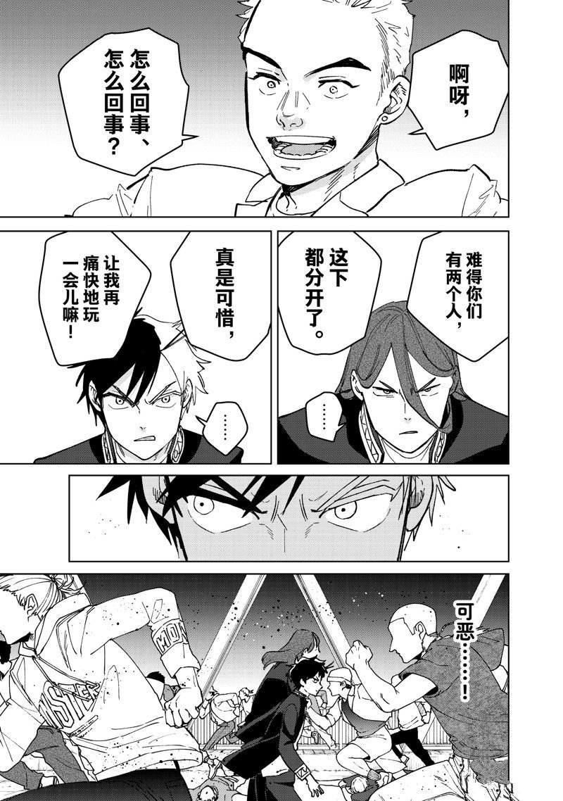 第105话 试看版