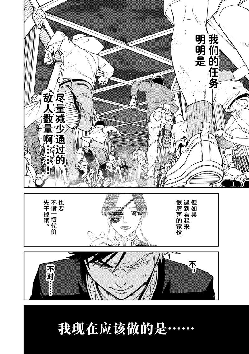 第105话 试看版