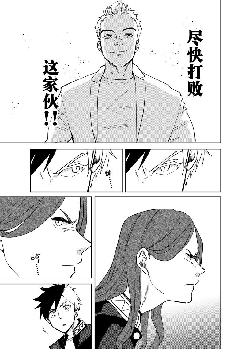 第105话 试看版
