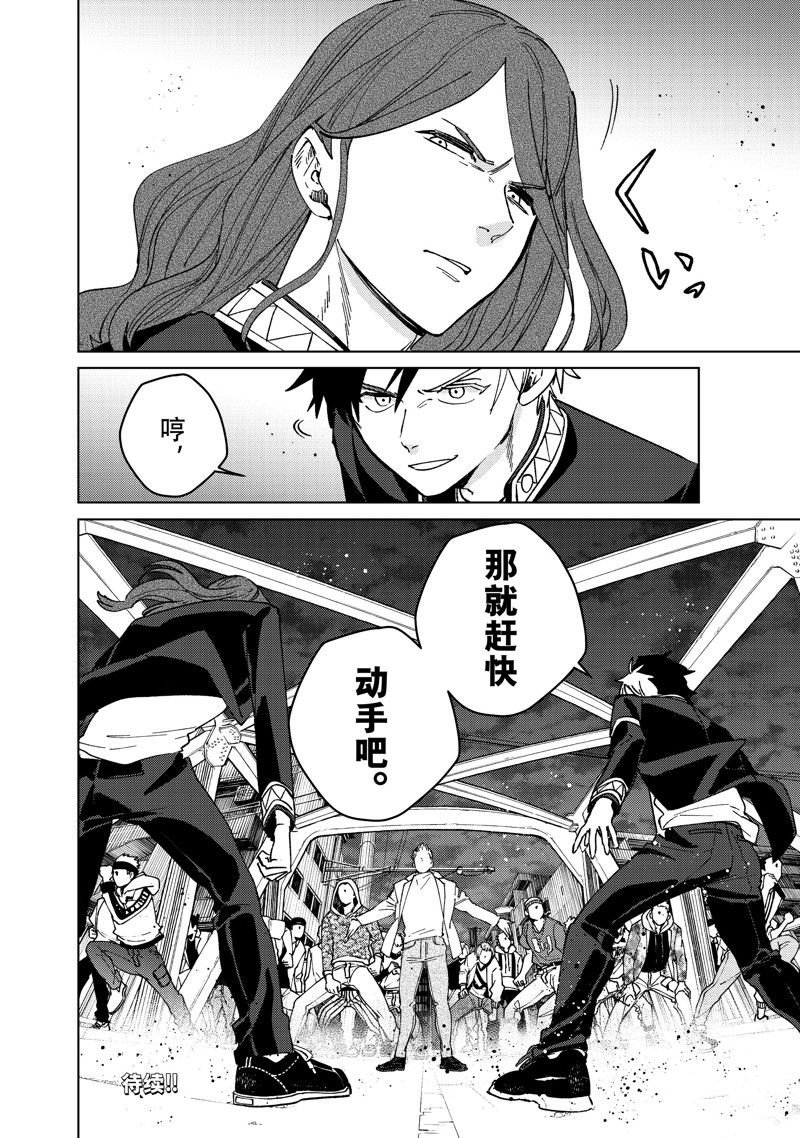 第105话 试看版