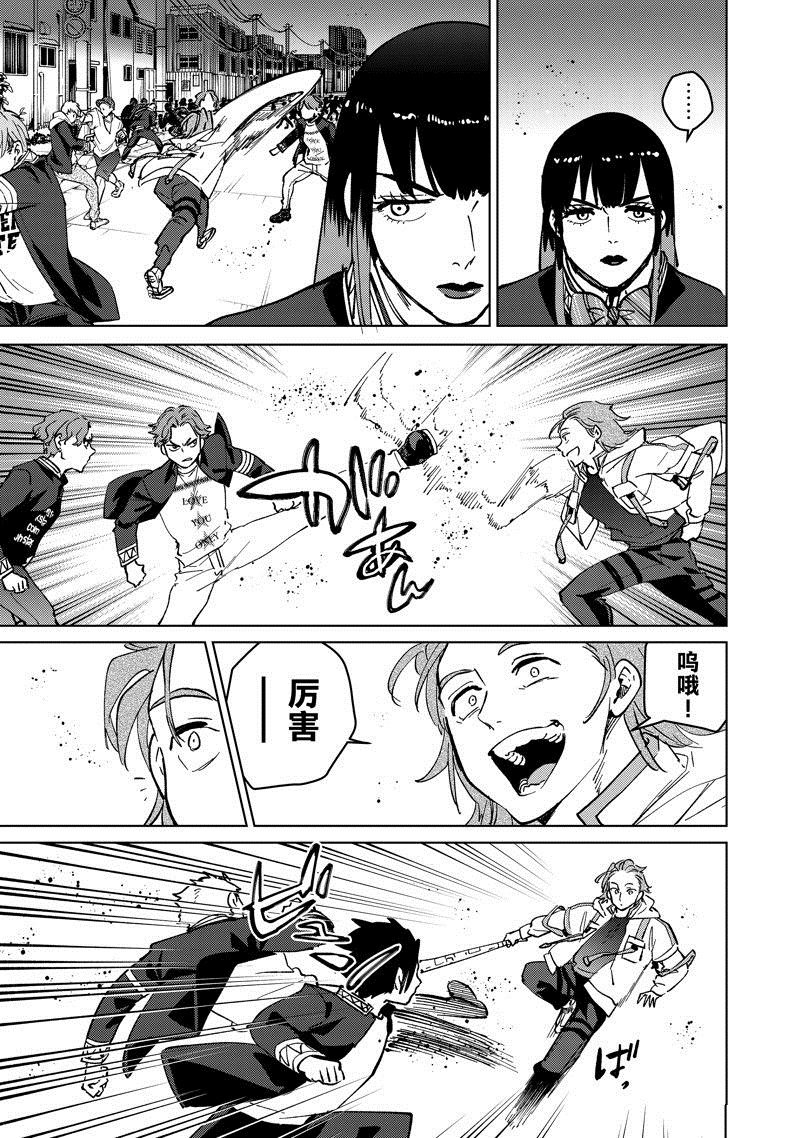 第106话 试看版