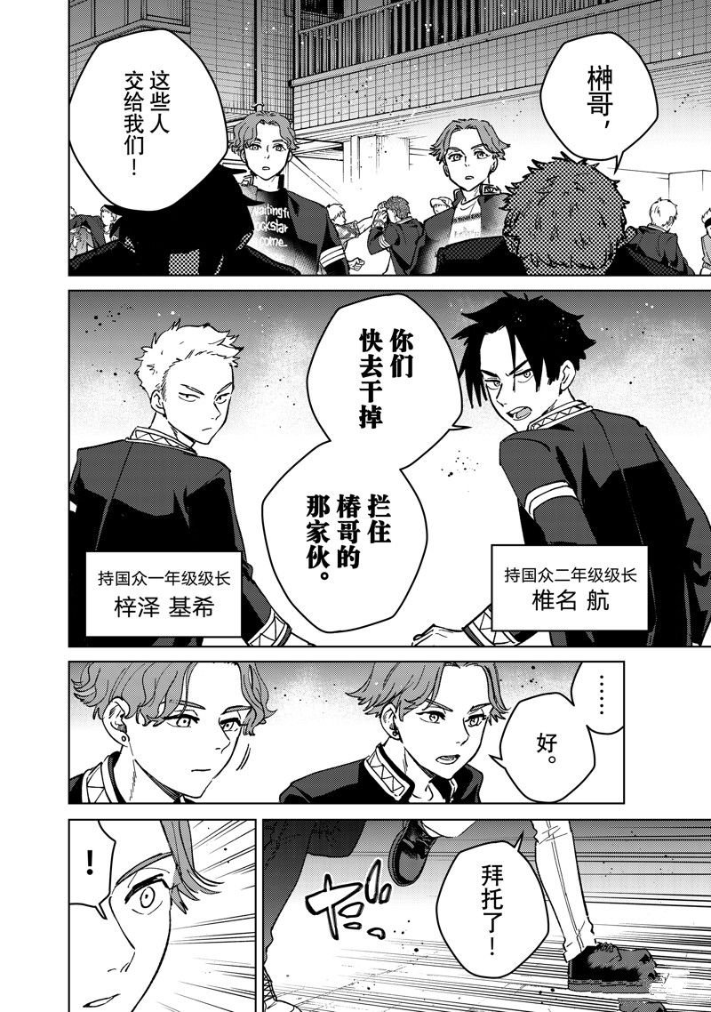 第106话 试看版