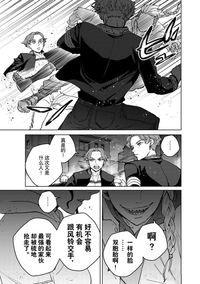 第106话 试看版