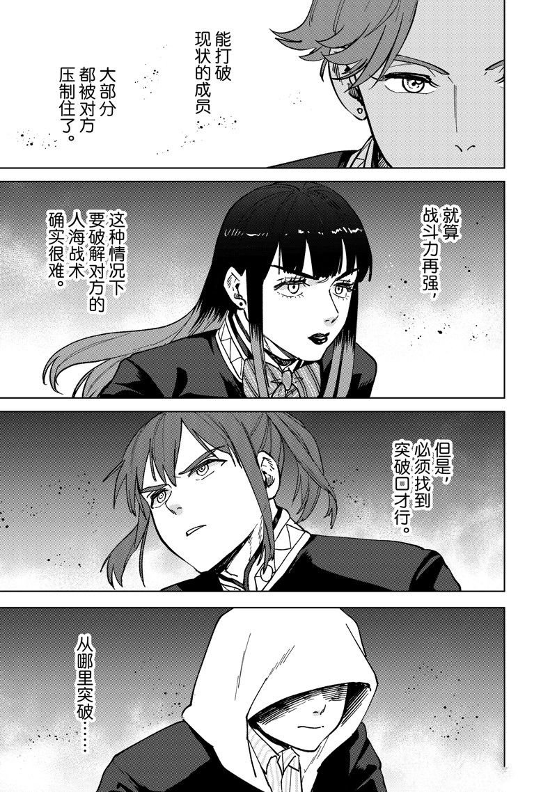 第106话 试看版