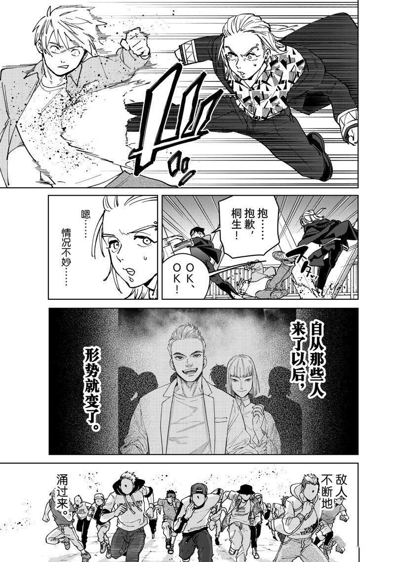 第106话 试看版
