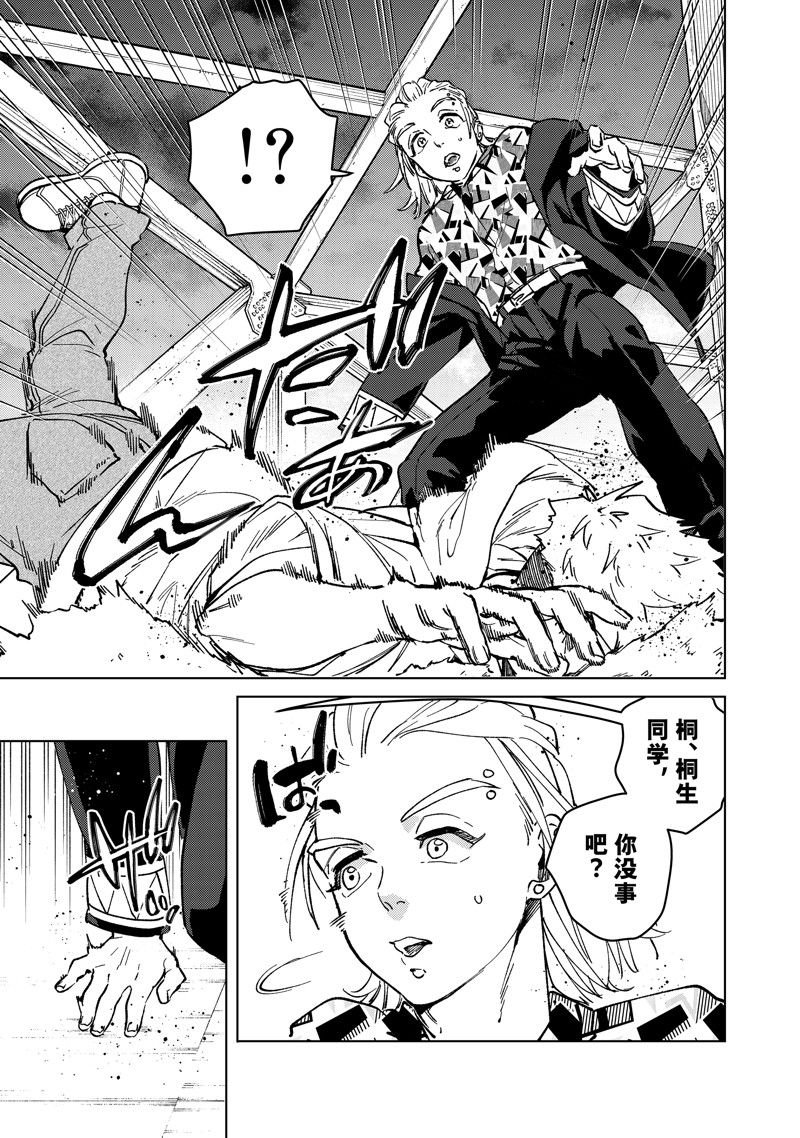 第106话 试看版