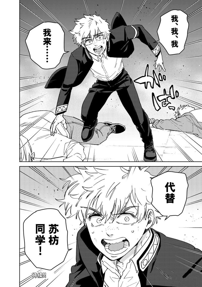 第106话 试看版
