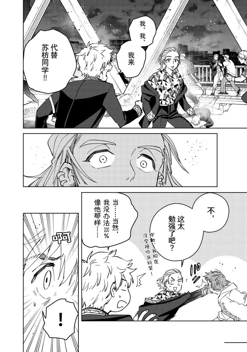 第107话 试看版