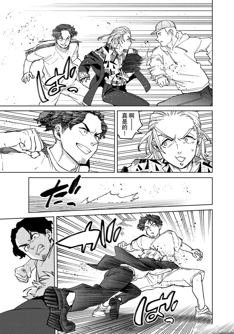 第107话 试看版