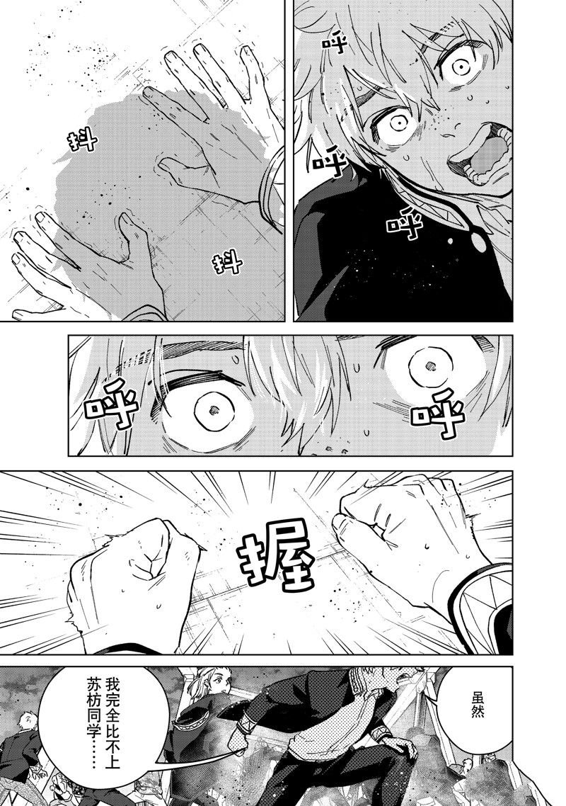 第107话 试看版