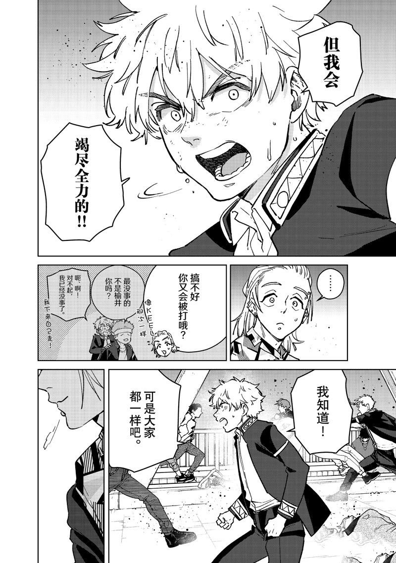 第107话 试看版