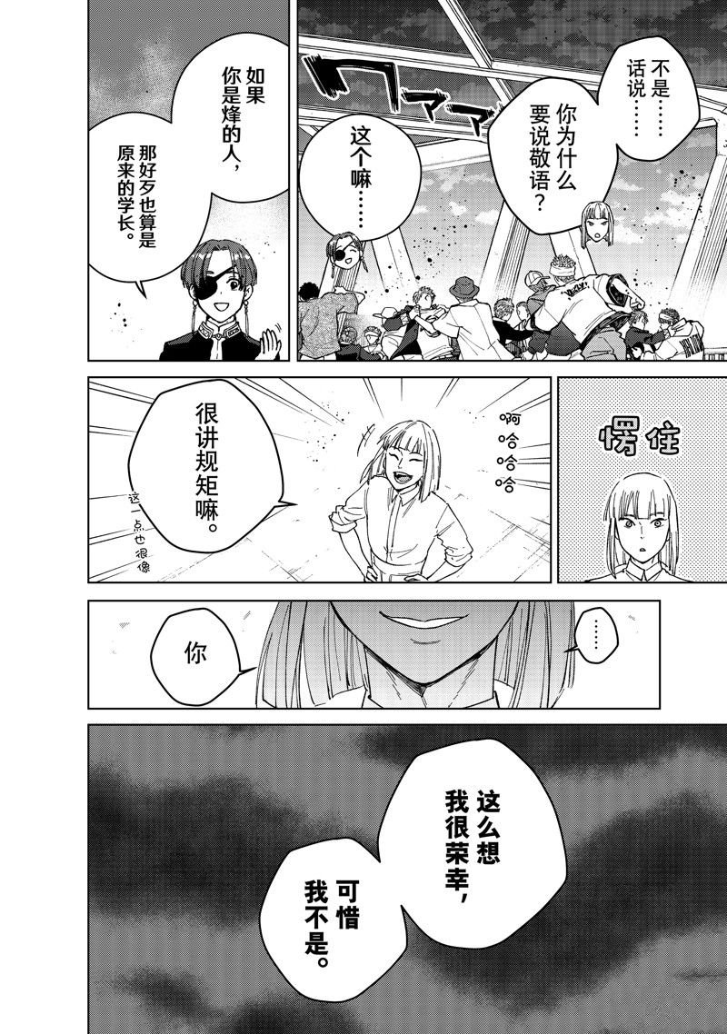 第107话 试看版