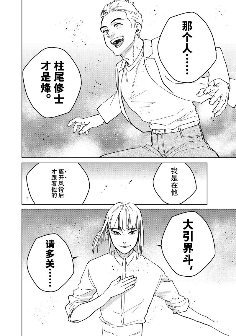 第107话 试看版