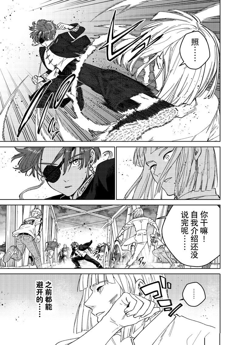 第107话 试看版