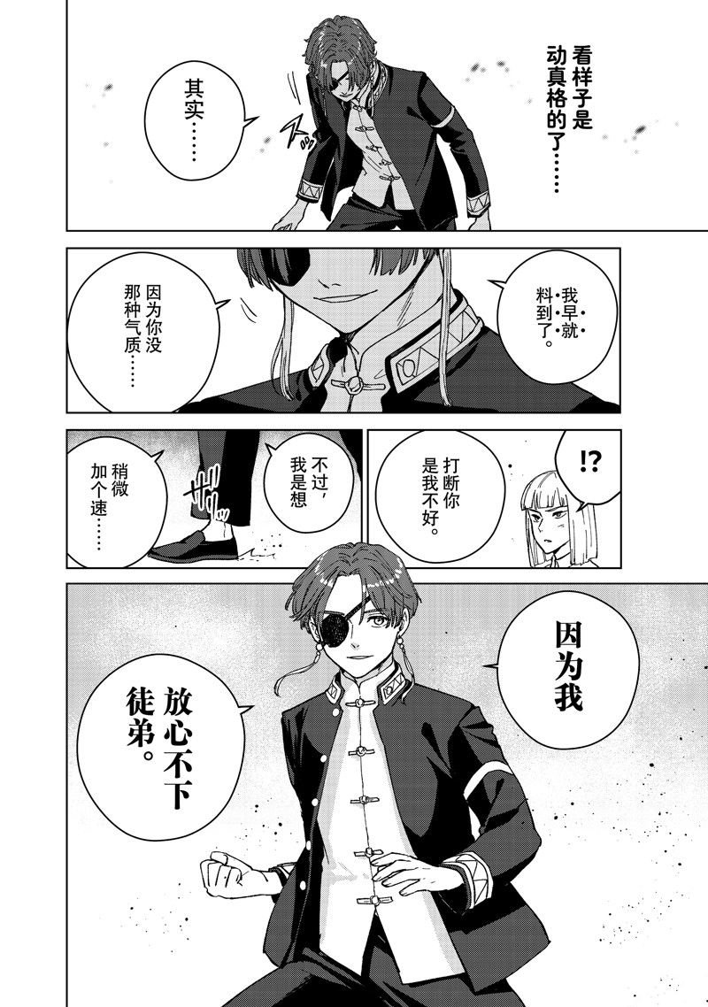 第107话 试看版