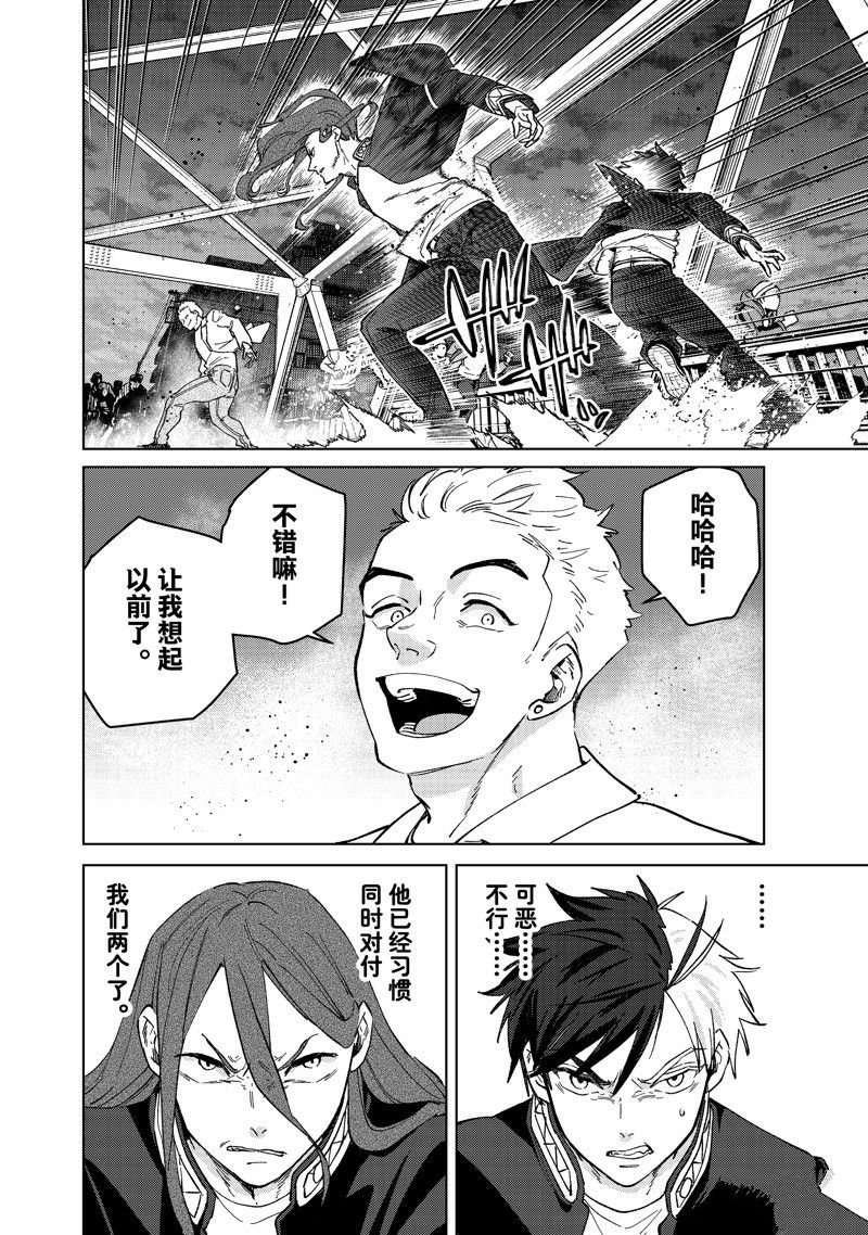 第107话 试看版