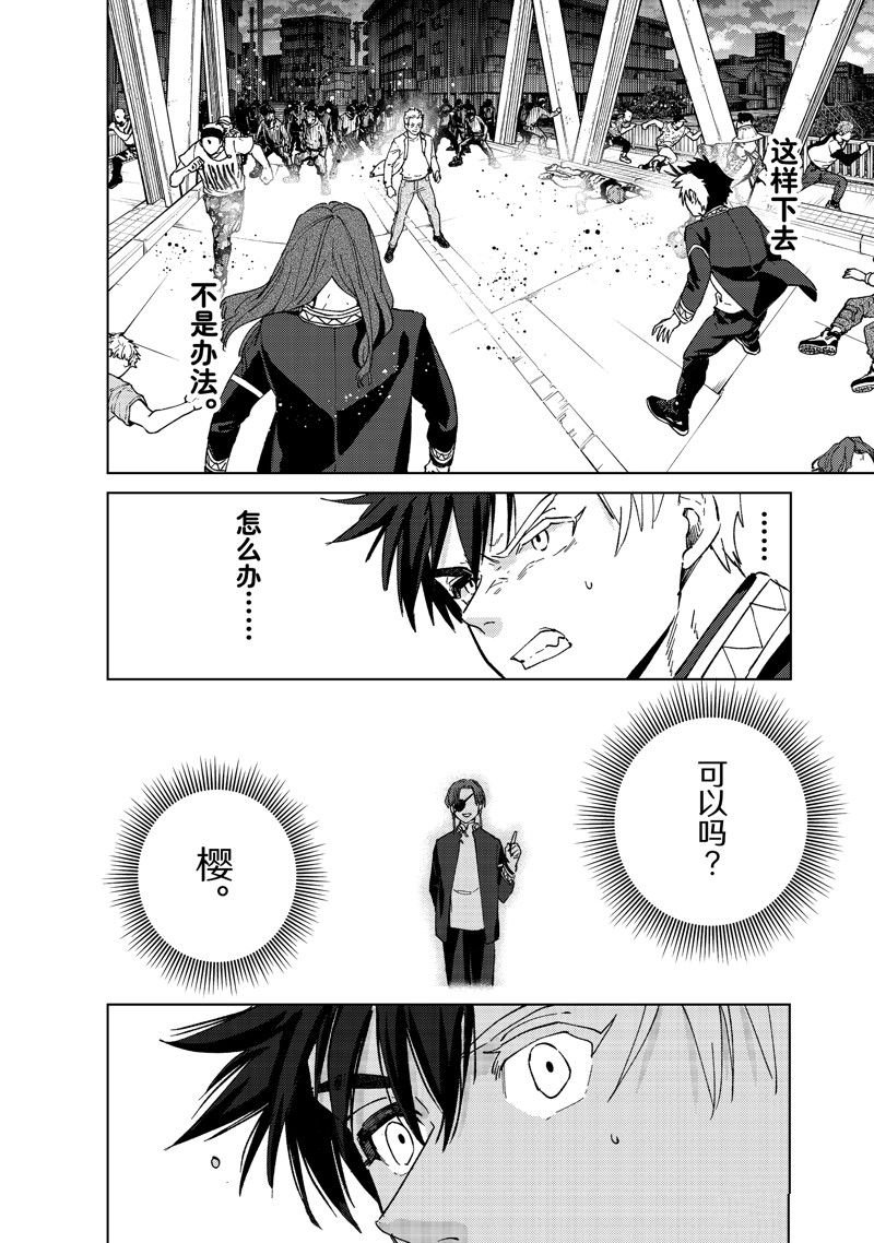第107话 试看版