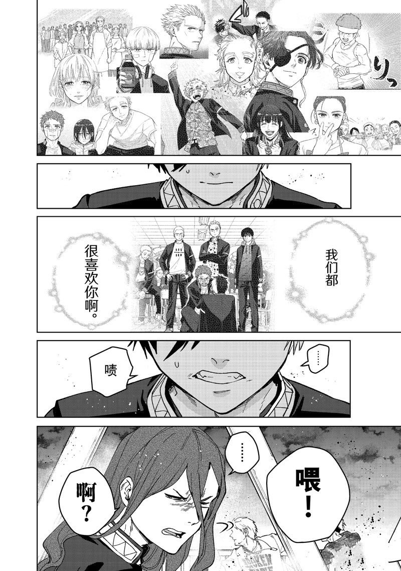 第107话 试看版