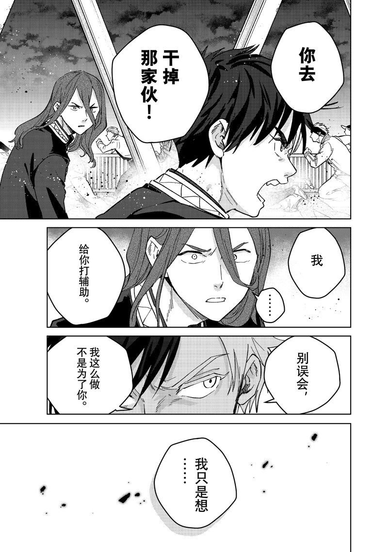 第107话 试看版