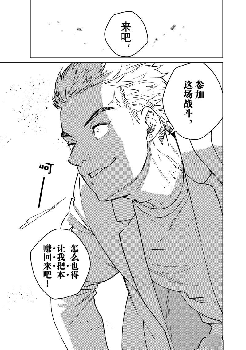 第108话 试看版