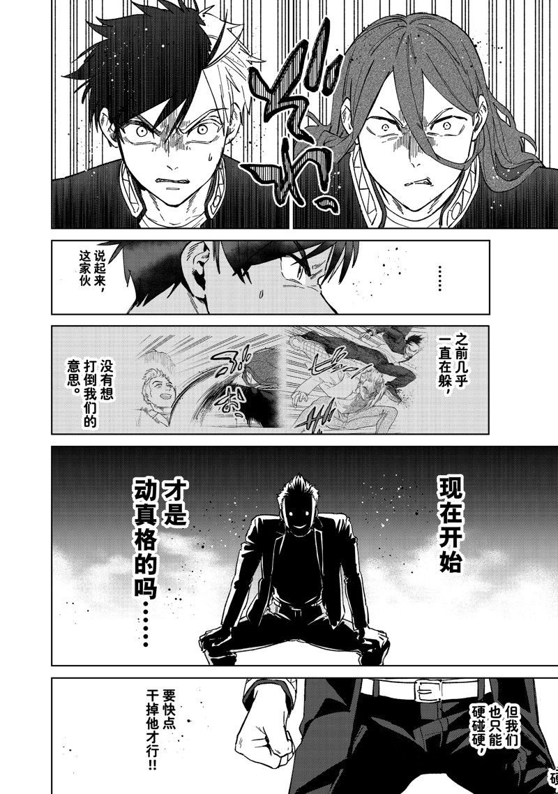 第108话 试看版