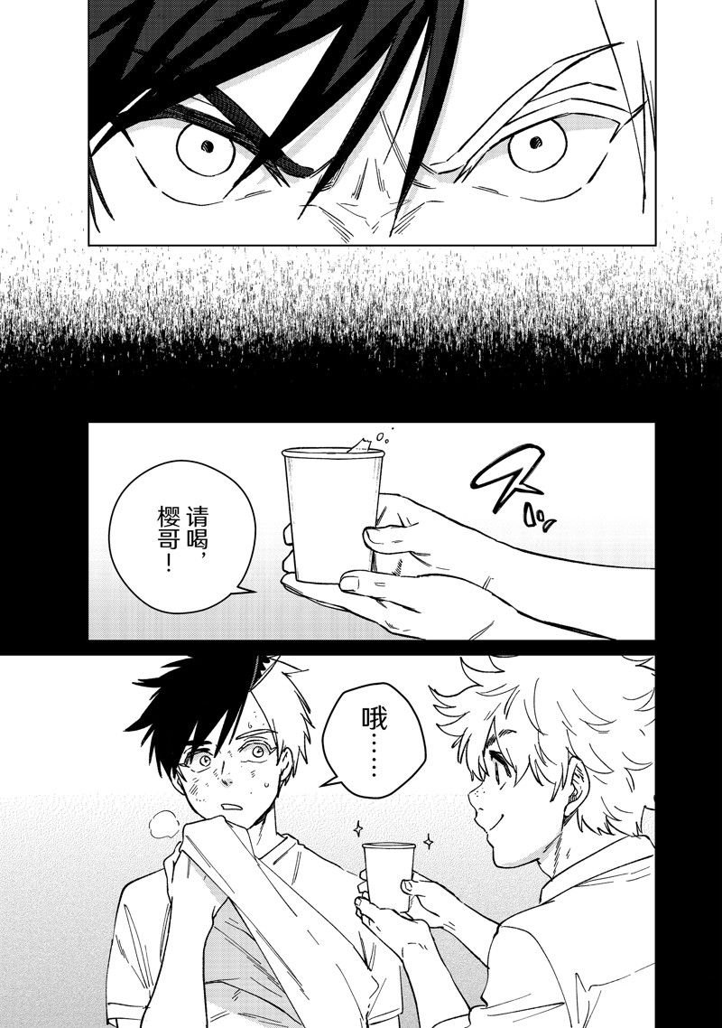 第108话 试看版