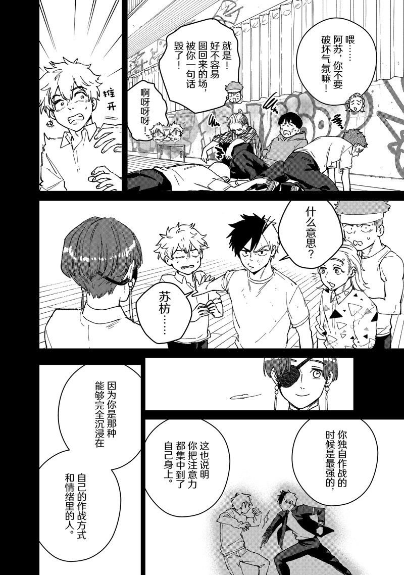 第108话 试看版