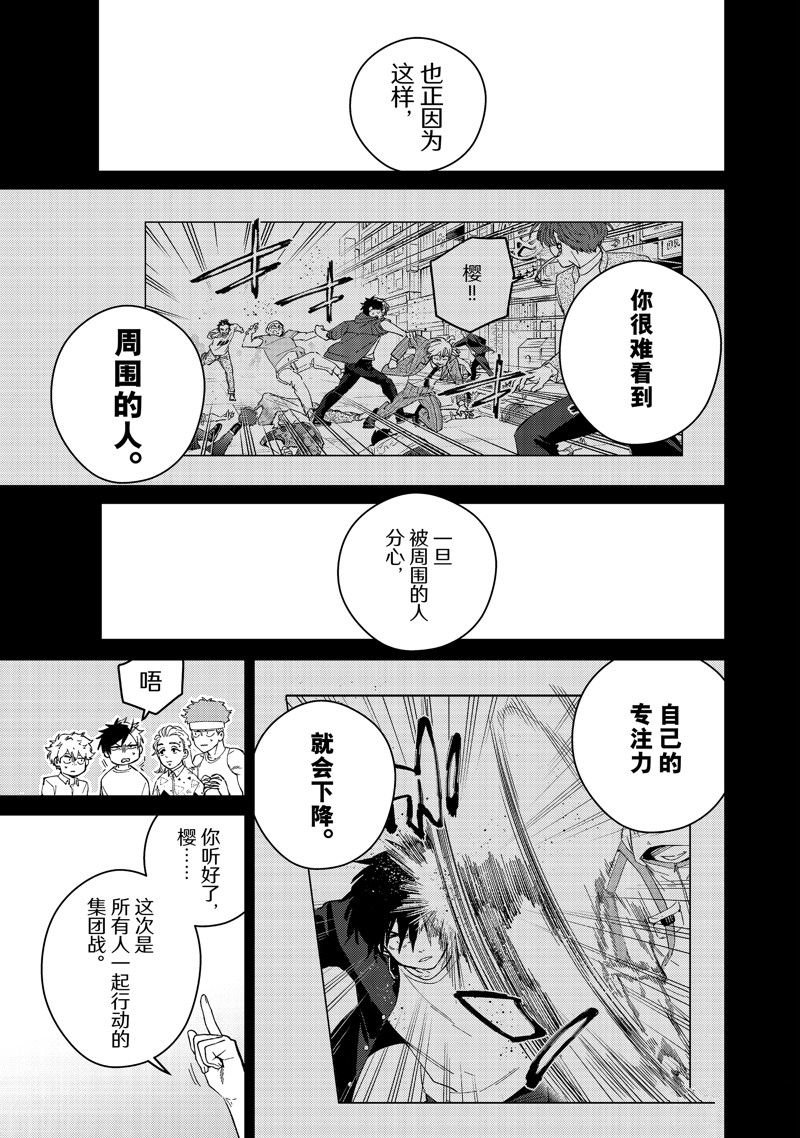 第108话 试看版