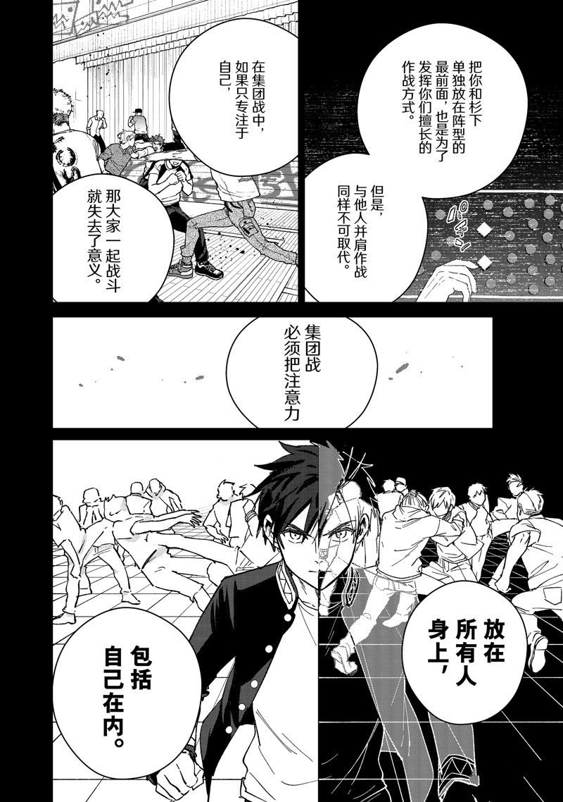 第108话 试看版