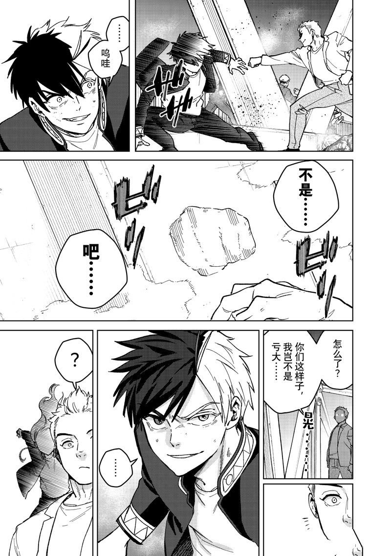 第108话 试看版