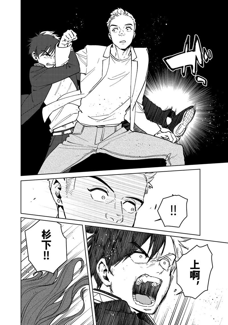 第108话 试看版