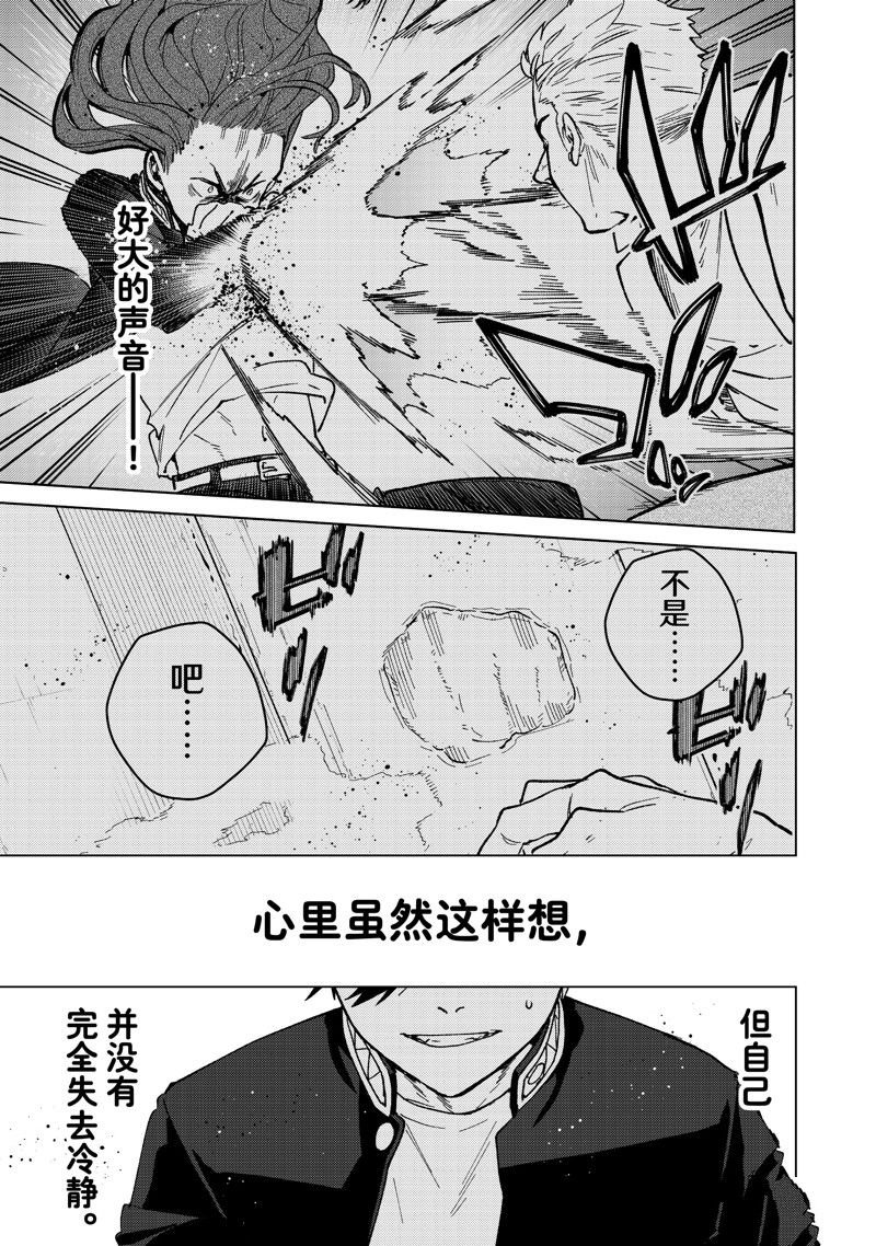第109话 试看版